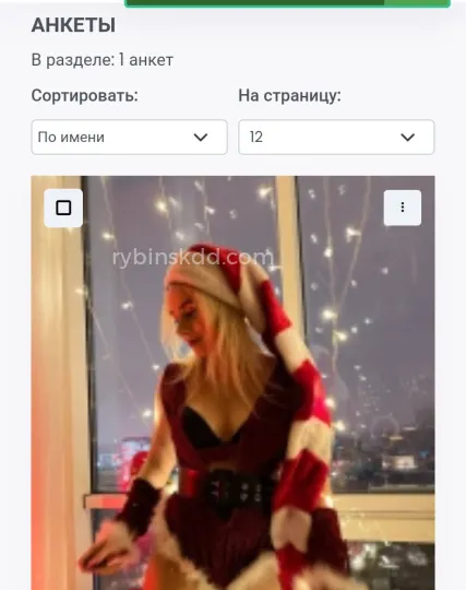 Проститутка Настя - Фото 1 №134357