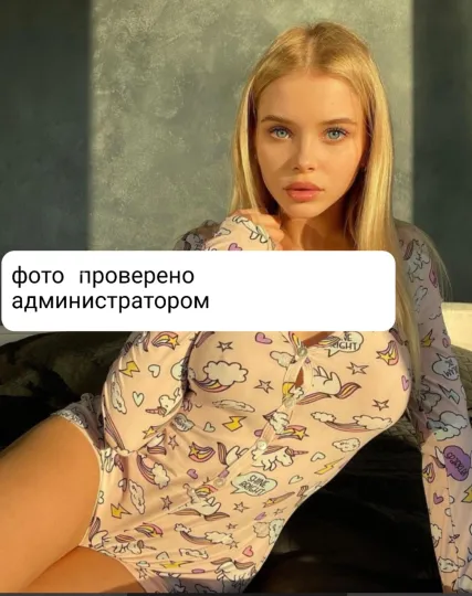 Проститутка Юля - Фото 5 №52036